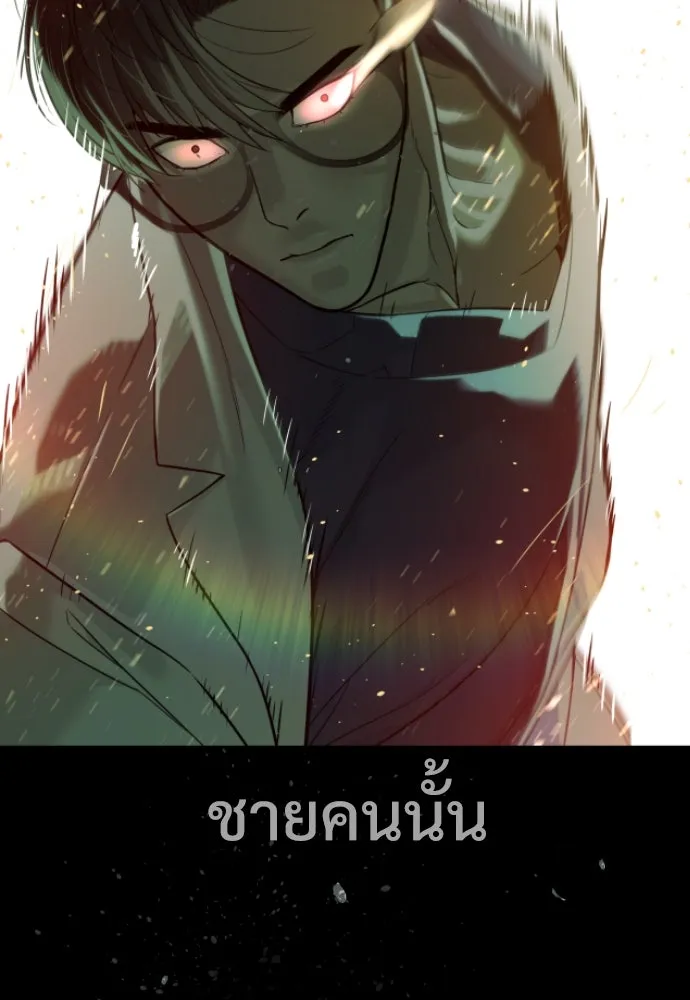 นักฆ่าย้อนวัย ตอนที่ 22 รูปที่ 223