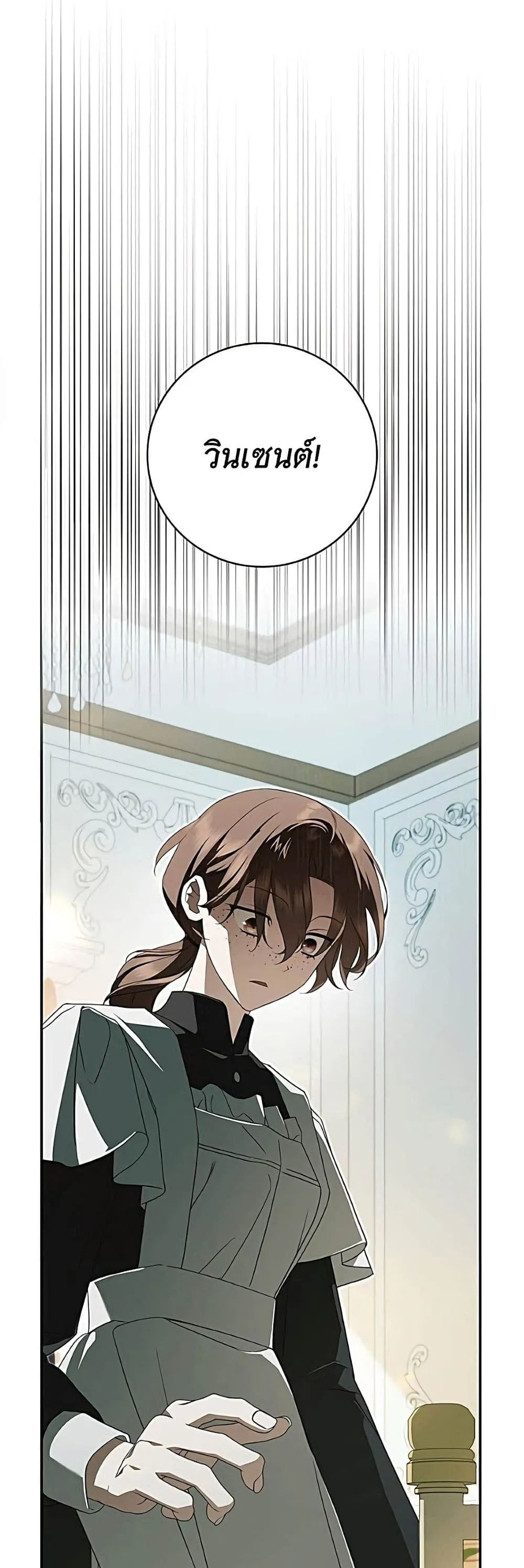 Manga-lc-com อ่านมังงะ อ่านการ์ตูน ออนไลน์ ฟรี The Count’s Secret Maid ตอนที่ 1 2 3 4 5 6 7 8 9 10 11 12 13 14 ฟรี ไม่มีโฆษณา Manga-lc - อ่าน มังงะ อ่าน การ์ตูน ออนไลน์ อ่านมังงะ ฟรี