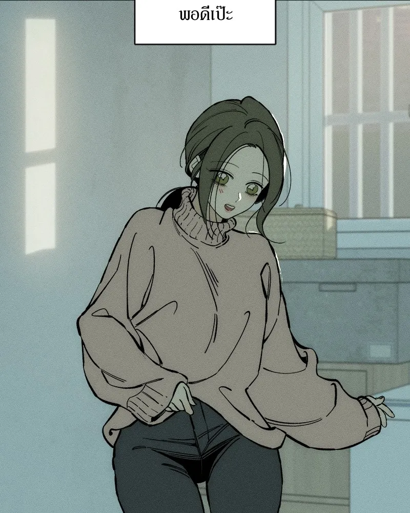 บุปผารุ่มราคะ ตอนที่ 34 รูปที่ 107