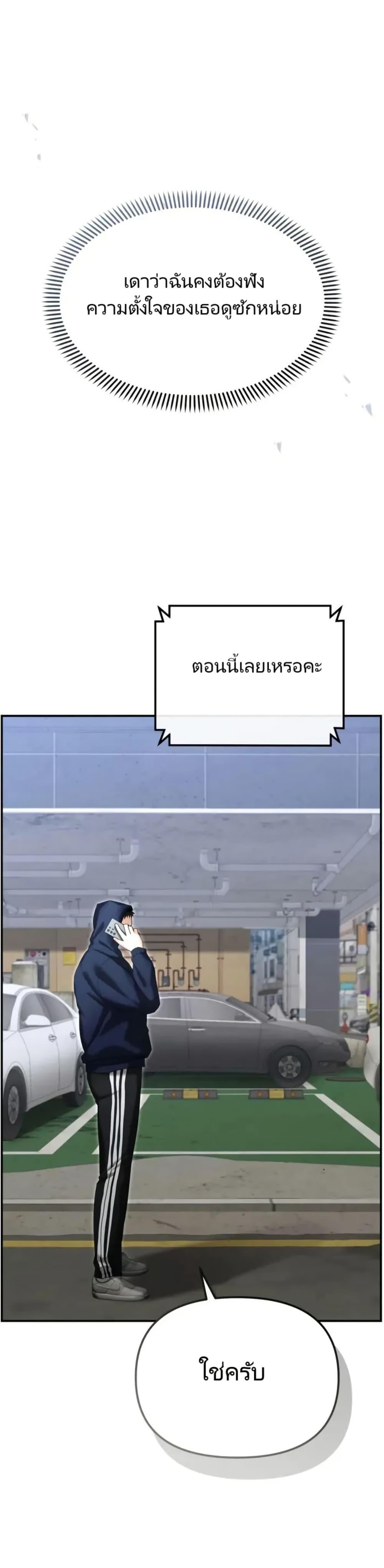 Manga-lc-com อ่านมังงะ อ่านการ์ตูน ออนไลน์ ฟรี The Cop Is Too Strong ตอนที่ 1 2 3 4 5 6 7 8 9 10 11 12 13 14 ฟรี ไม่มีโฆษณา Manga-lc - อ่าน มังงะ อ่าน การ์ตูน ออนไลน์ อ่านมังงะ ฟรี
