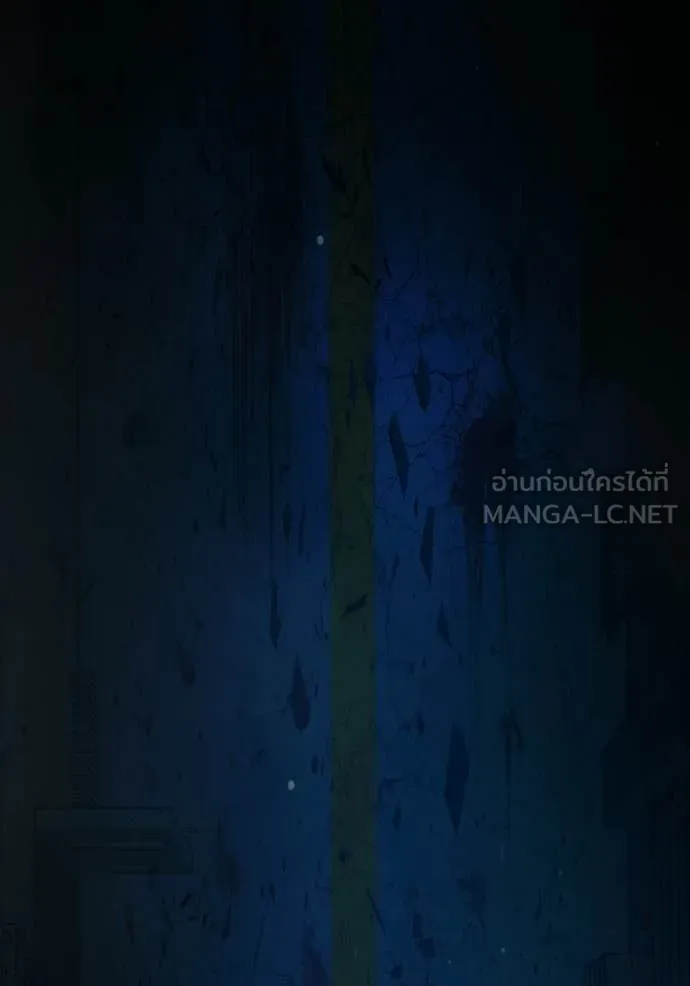 เยาวชนคนคุก ตอนที่ 77 รูปที่ 169