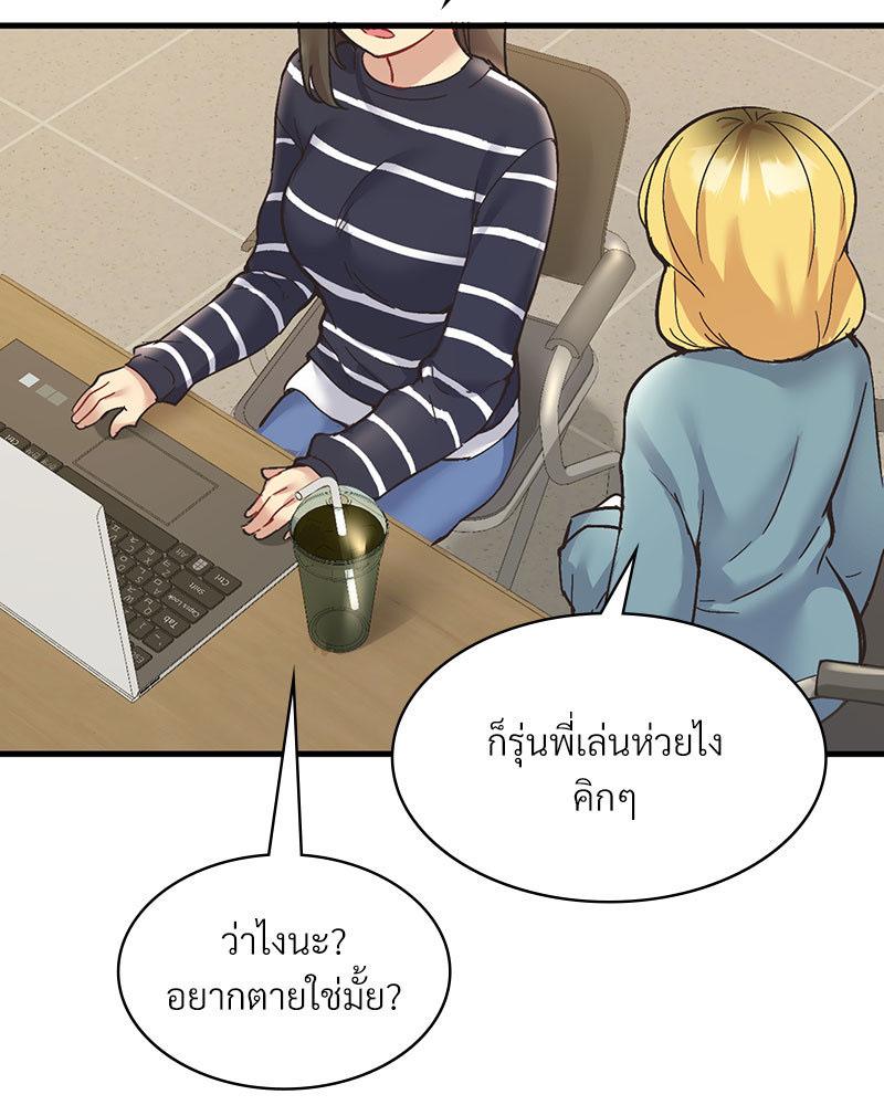 Doujin-Lc- อ่าน โดจิน มังฮวา เกาหลี ญี่ปุ่น จีน แปลไทย Playing On Hard Mode ตอนที่ 1 2 3 4 5 6 7 8 9 10 11 12 13 14 ฟรี ไม่มีโฆษณา อ่าน โดจิน Manhwa เกาหลี ญี่ปุ่น จีน เรามีครบ คัดมาให้เน้นๆ โดจิน 18+ รับประกันความฟินโดย  Doujin Lc