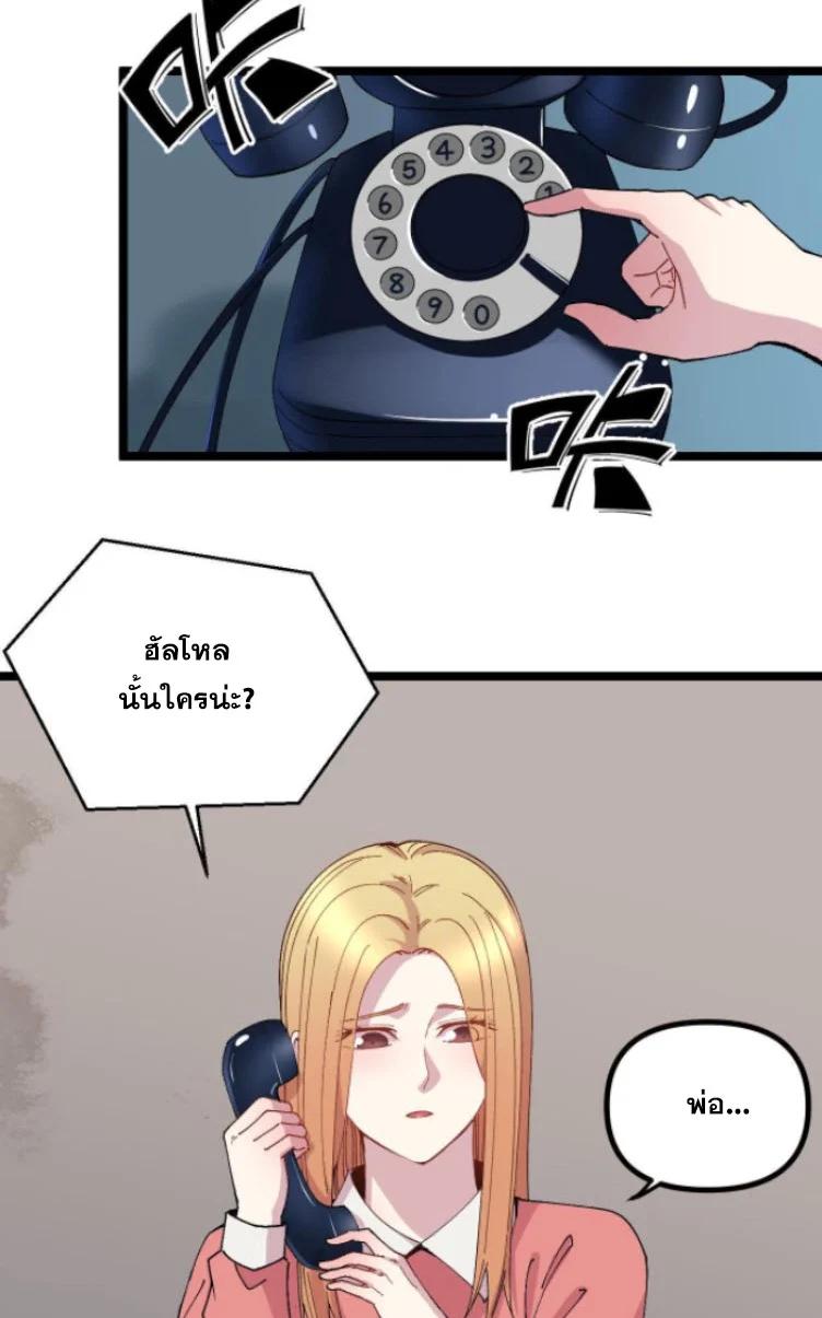 Manga-lc-com อ่านมังงะ อ่านการ์ตูน ออนไลน์ ฟรี Rebirth Back to 1983 to be a Millionaire ตอนที่ 1 2 3 4 5 6 7 8 9 10 11 12 13 14 ฟรี ไม่มีโฆษณา Manga-lc - อ่าน มังงะ อ่าน การ์ตูน ออนไลน์ อ่านมังงะ ฟรี