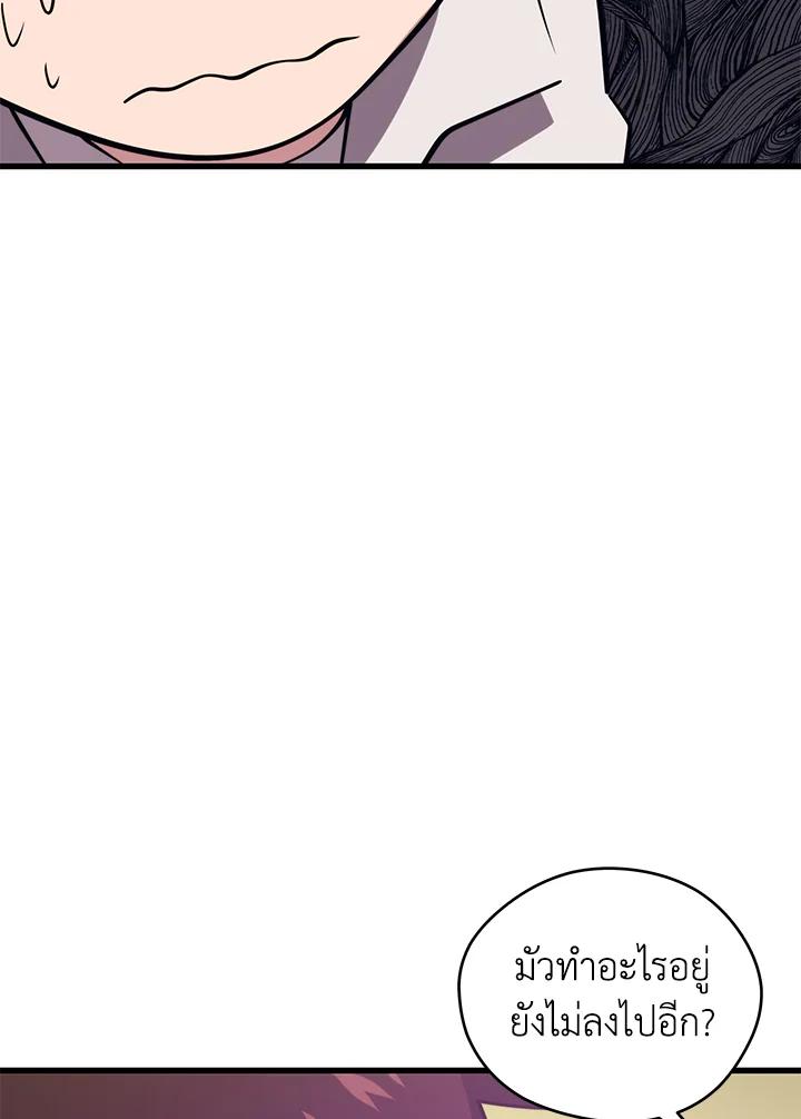 Doujin-Lc- อ่าน โดจิน มังฮวา เกาหลี ญี่ปุ่น จีน แปลไทย เนโครแมนเซอร์แห่งสถานีโซล ตอนที่ 1 2 3 4 5 6 7 8 9 10 11 12 13 14 ฟรี ไม่มีโฆษณา อ่าน โดจิน Manhwa เกาหลี ญี่ปุ่น จีน เรามีครบ คัดมาให้เน้นๆ โดจิน 18+ รับประกันความฟินโดย  Doujin Lc