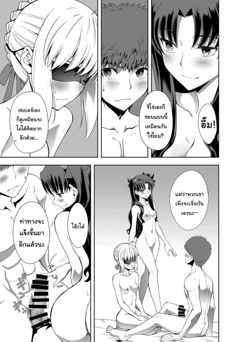 Doujin-Lc- อ่าน โดจิน มังฮวา เกาหลี ญี่ปุ่น จีน แปลไทย เซเบอร์ที่ค่อยๆเปลี่ยนไป (Kuroha Nue)(Fate stay night) ตอนที่ 1 2 3 4 5 6 7 8 9 10 11 12 13 14 ฟรี ไม่มีโฆษณา อ่าน โดจิน Manhwa เกาหลี ญี่ปุ่น จีน เรามีครบ คัดมาให้เน้นๆ โดจิน 18+ รับประกันความฟินโดย  Doujin Lc