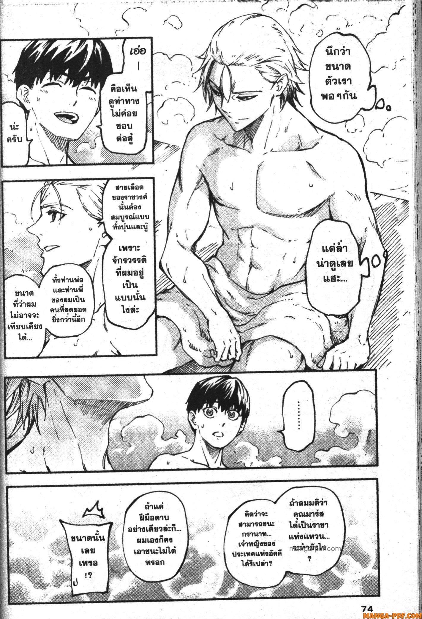 Manga-lc-com อ่านมังงะ อ่านการ์ตูน ออนไลน์ ฟรี Kekkon Yubiwa Monogatari ตอนที่ 1 2 3 4 5 6 7 8 9 10 11 12 13 14 ฟรี ไม่มีโฆษณา Manga-lc - อ่าน มังงะ อ่าน การ์ตูน ออนไลน์ อ่านมังงะ ฟรี