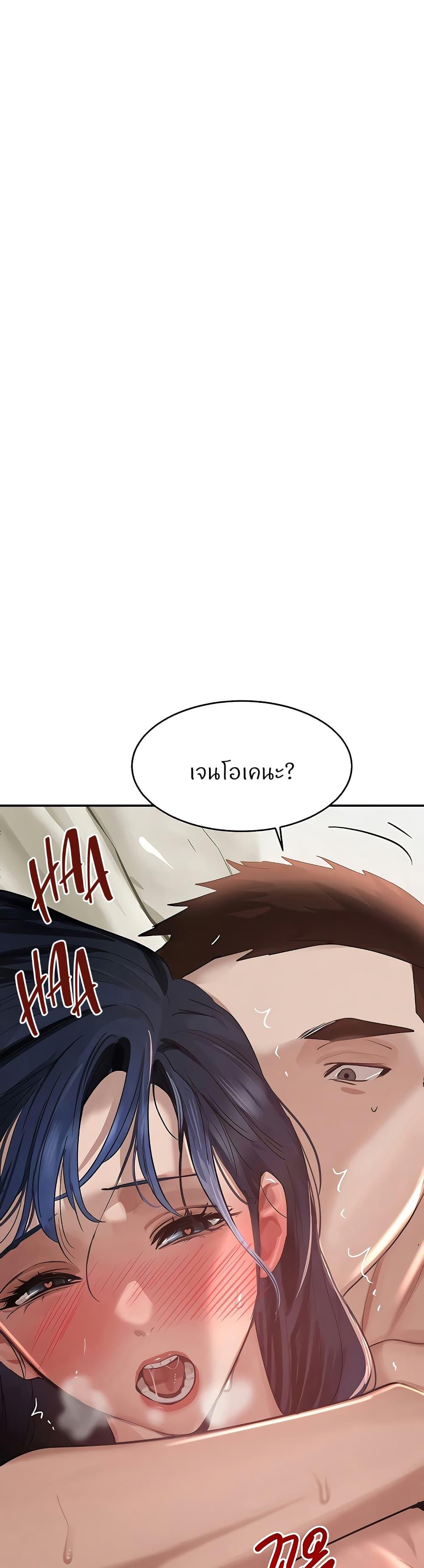 Doujin-Lc- อ่าน โดจิน มังฮวา เกาหลี ญี่ปุ่น จีน แปลไทย The Boss’s Daughter ตอนที่ 1 2 3 4 5 6 7 8 9 10 11 12 13 14 ฟรี ไม่มีโฆษณา อ่าน โดจิน Manhwa เกาหลี ญี่ปุ่น จีน เรามีครบ คัดมาให้เน้นๆ โดจิน 18+ รับประกันความฟินโดย  Doujin Lc
