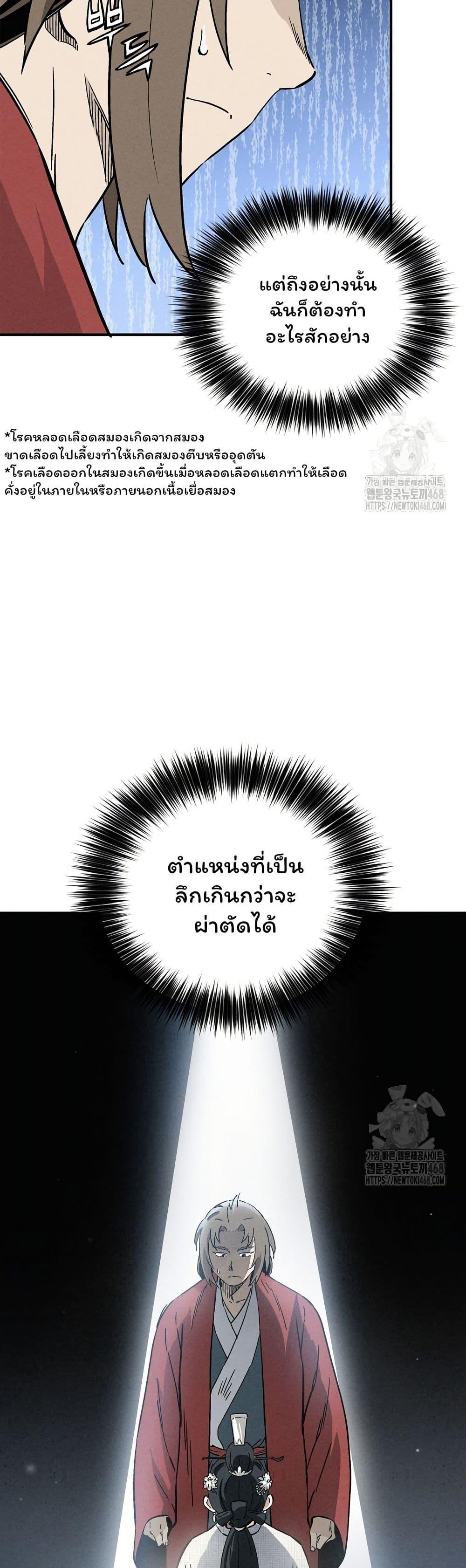 Manga-lc-com อ่านมังงะ อ่านการ์ตูน ออนไลน์ ฟรี I Reincarnated as a Legendary Surgeon ตอนที่ 1 2 3 4 5 6 7 8 9 10 11 12 13 14 ฟรี ไม่มีโฆษณา Manga-lc - อ่าน มังงะ อ่าน การ์ตูน ออนไลน์ อ่านมังงะ ฟรี