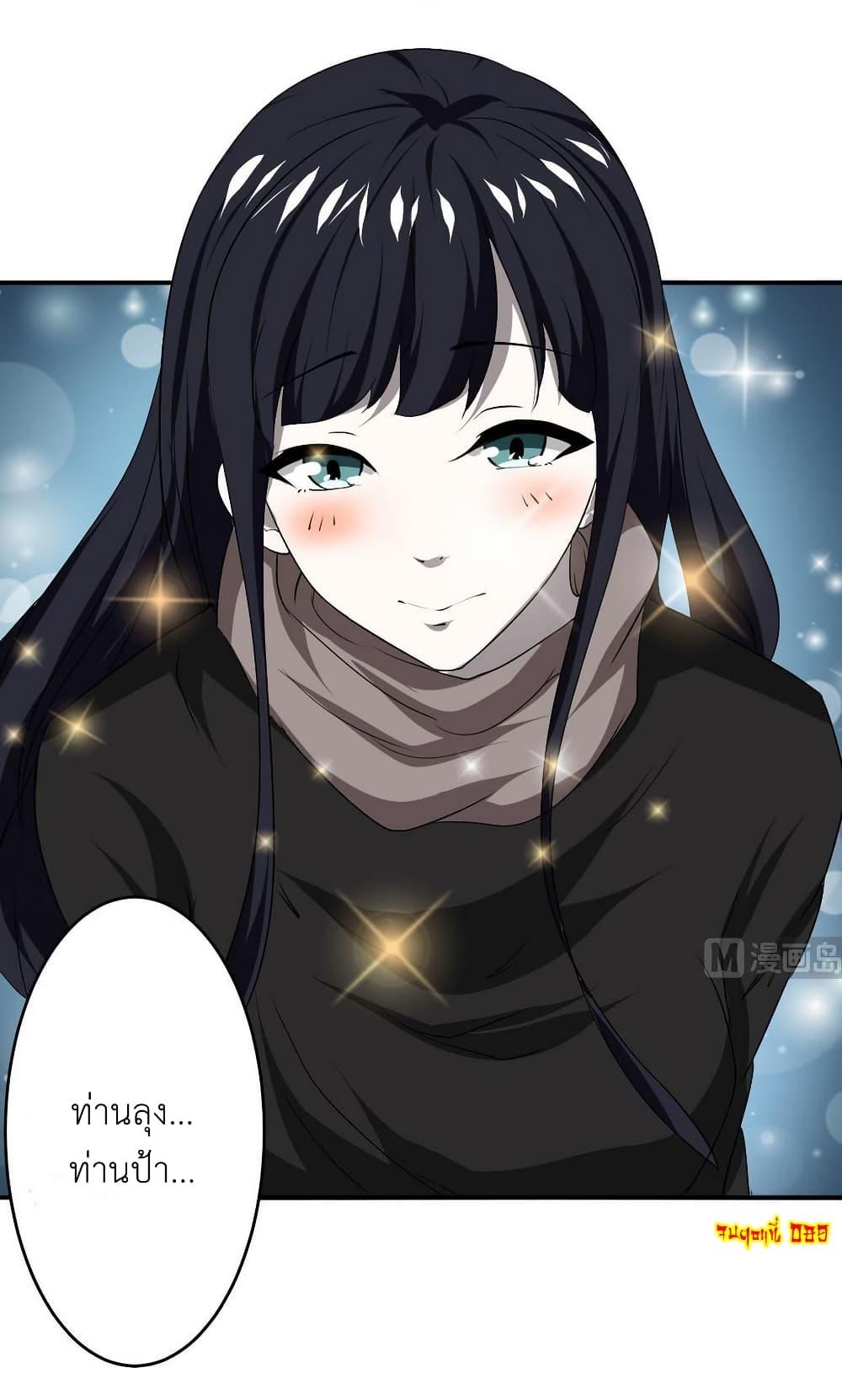 Manga-lc-com อ่านมังงะ อ่านการ์ตูน ออนไลน์ ฟรี Magic Fairy ปรัมปราแห่งเวทมนตร์ ตอนที่ 1 2 3 4 5 6 7 8 9 10 11 12 13 14 ฟรี ไม่มีโฆษณา Manga-lc - อ่าน มังงะ อ่าน การ์ตูน ออนไลน์ อ่านมังงะ ฟรี