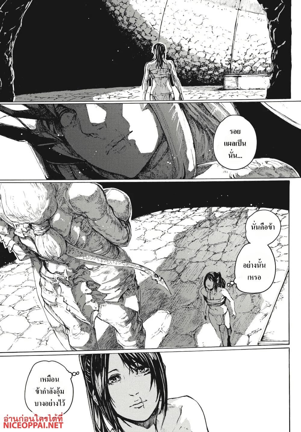 Manga-lc-com อ่านมังงะ อ่านการ์ตูน ออนไลน์ ฟรี Dark Souls Redemption ตอนที่ 1 2 3 4 5 6 7 8 9 10 11 12 13 14 ฟรี ไม่มีโฆษณา Manga-lc - อ่าน มังงะ อ่าน การ์ตูน ออนไลน์ อ่านมังงะ ฟรี