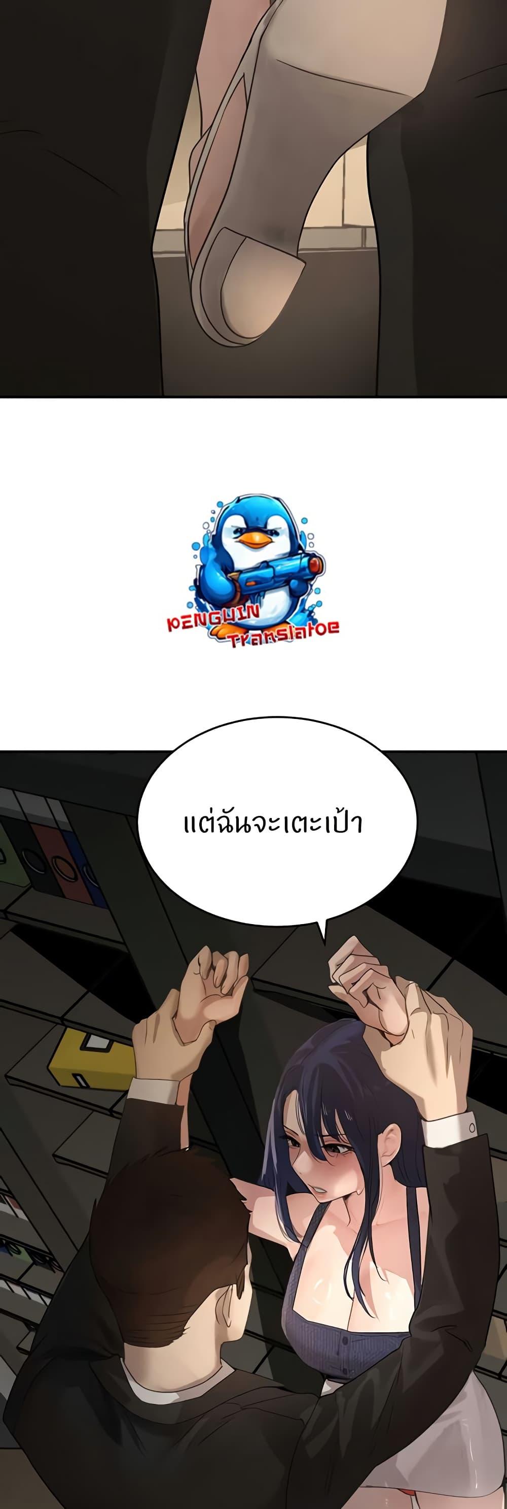 Doujin-Lc- อ่าน โดจิน มังฮวา เกาหลี ญี่ปุ่น จีน แปลไทย The Boss’s Daughter ตอนที่ 1 2 3 4 5 6 7 8 9 10 11 12 13 14 ฟรี ไม่มีโฆษณา อ่าน โดจิน Manhwa เกาหลี ญี่ปุ่น จีน เรามีครบ คัดมาให้เน้นๆ โดจิน 18+ รับประกันความฟินโดย  Doujin Lc