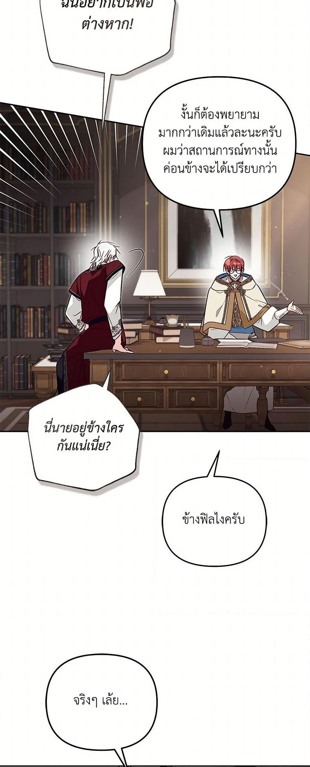 Manga-lc-com อ่านมังงะ อ่านการ์ตูน ออนไลน์ ฟรี No Place for the Fake Princess ตอนที่ 1 2 3 4 5 6 7 8 9 10 11 12 13 14 ฟรี ไม่มีโฆษณา Manga-lc - อ่าน มังงะ อ่าน การ์ตูน ออนไลน์ อ่านมังงะ ฟรี