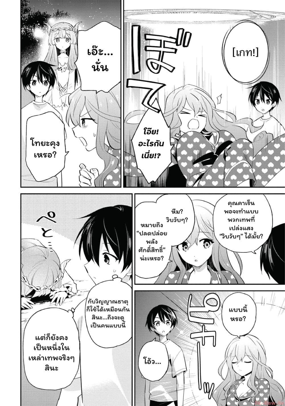 Manga-lc-com อ่านมังงะ อ่านการ์ตูน ออนไลน์ ฟรี In Another World With My Smartphone ไปต่างโลกกับสมาร์ทโฟน ตอนที่ 1 2 3 4 5 6 7 8 9 10 11 12 13 14 ฟรี ไม่มีโฆษณา Manga-lc - อ่าน มังงะ อ่าน การ์ตูน ออนไลน์ อ่านมังงะ ฟรี