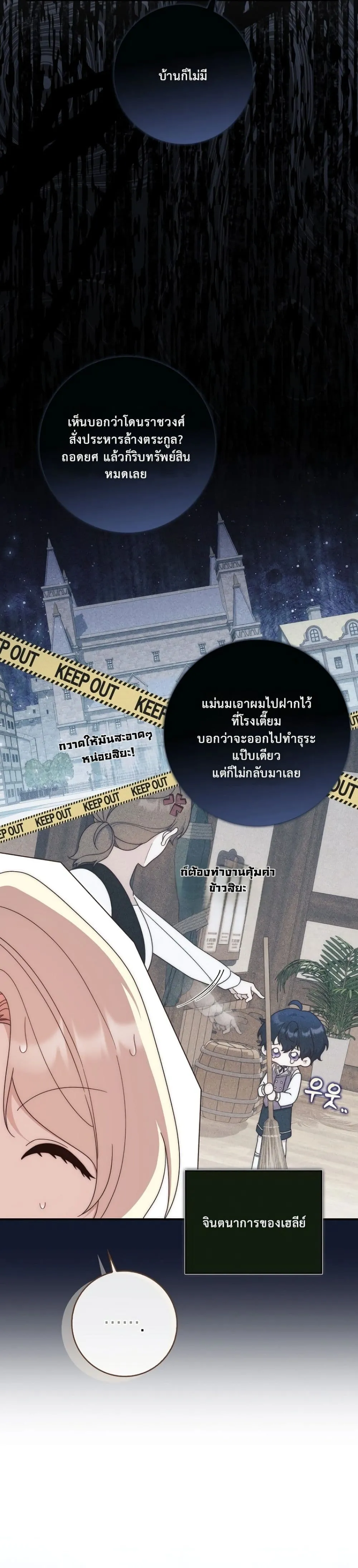 Manga-lc-com อ่านมังงะ อ่านการ์ตูน ออนไลน์ ฟรี The Emperor’s Marriage Scam ตอนที่ 1 2 3 4 5 6 7 8 9 10 11 12 13 14 ฟรี ไม่มีโฆษณา Manga-lc - อ่าน มังงะ อ่าน การ์ตูน ออนไลน์ อ่านมังงะ ฟรี
