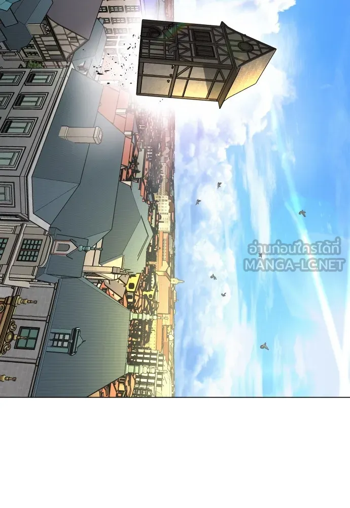 ยุคแห่งยอดมนุษย์ ตอนที่ 83 รูปที่ 174