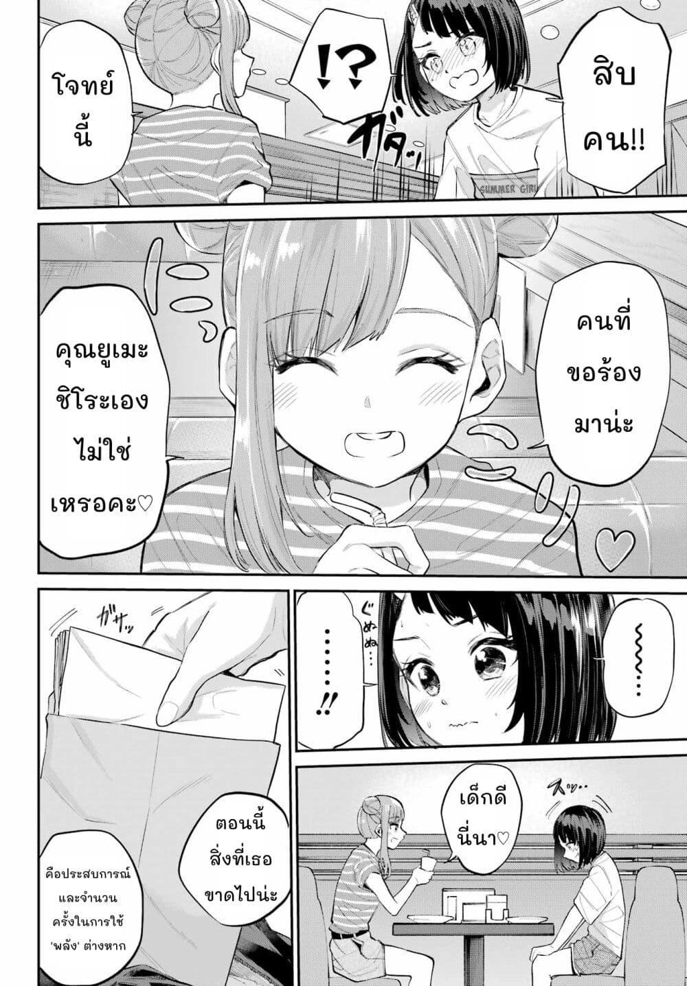 Manga-lc-com อ่านมังงะ อ่านการ์ตูน ออนไลน์ ฟรี Miya-chan no Kyuuin Life! ตอนที่ 1 2 3 4 5 6 7 8 9 10 11 12 13 14 ฟรี ไม่มีโฆษณา Manga-lc - อ่าน มังงะ อ่าน การ์ตูน ออนไลน์ อ่านมังงะ ฟรี