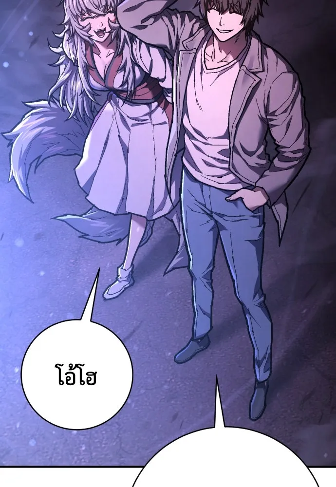 เพชฌฆาตลงทัณฑ์ ตอนที่ 26 รูปที่ 29