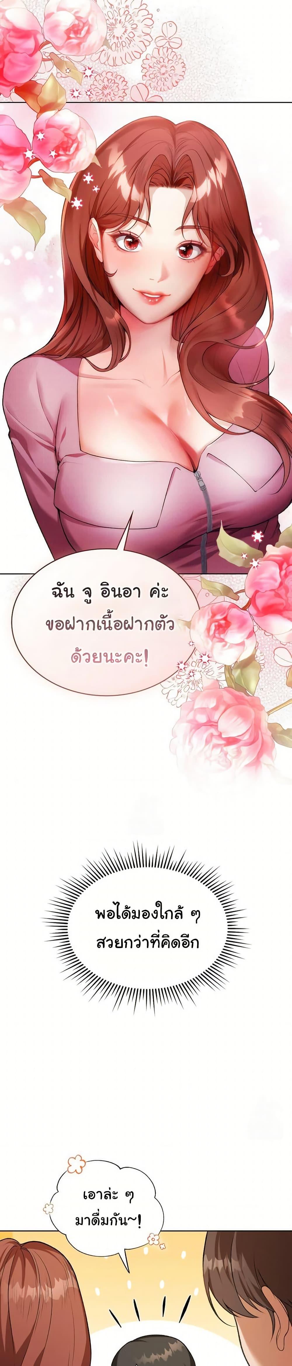 Doujin-Lc- อ่าน โดจิน มังฮวา เกาหลี ญี่ปุ่น จีน แปลไทย Change Days ตอนที่ 1 2 3 4 5 6 7 8 9 10 11 12 13 14 ฟรี ไม่มีโฆษณา อ่าน โดจิน Manhwa เกาหลี ญี่ปุ่น จีน เรามีครบ คัดมาให้เน้นๆ โดจิน 18+ รับประกันความฟินโดย  Doujin Lc