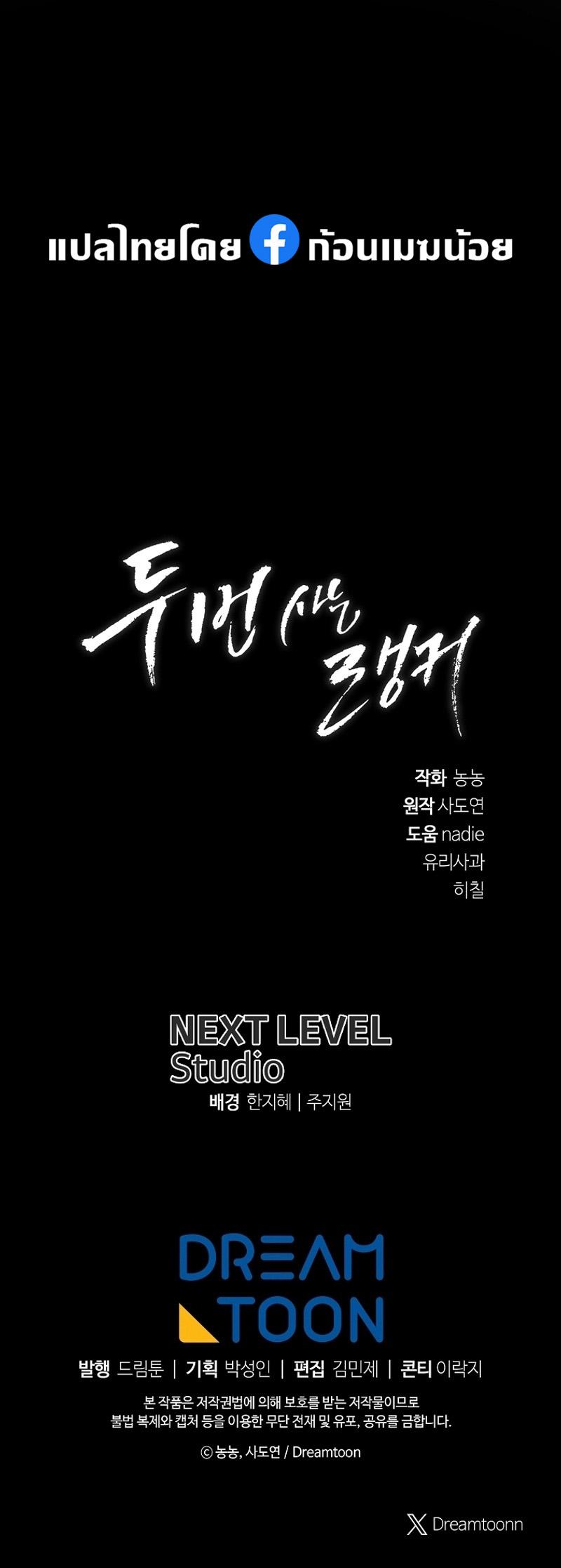 Manga-lc-com อ่านมังงะ อ่านการ์ตูน ออนไลน์ ฟรี Second Life Ranker ตอนที่ 1 2 3 4 5 6 7 8 9 10 11 12 13 14 ฟรี ไม่มีโฆษณา Manga-lc - อ่าน มังงะ อ่าน การ์ตูน ออนไลน์ อ่านมังงะ ฟรี