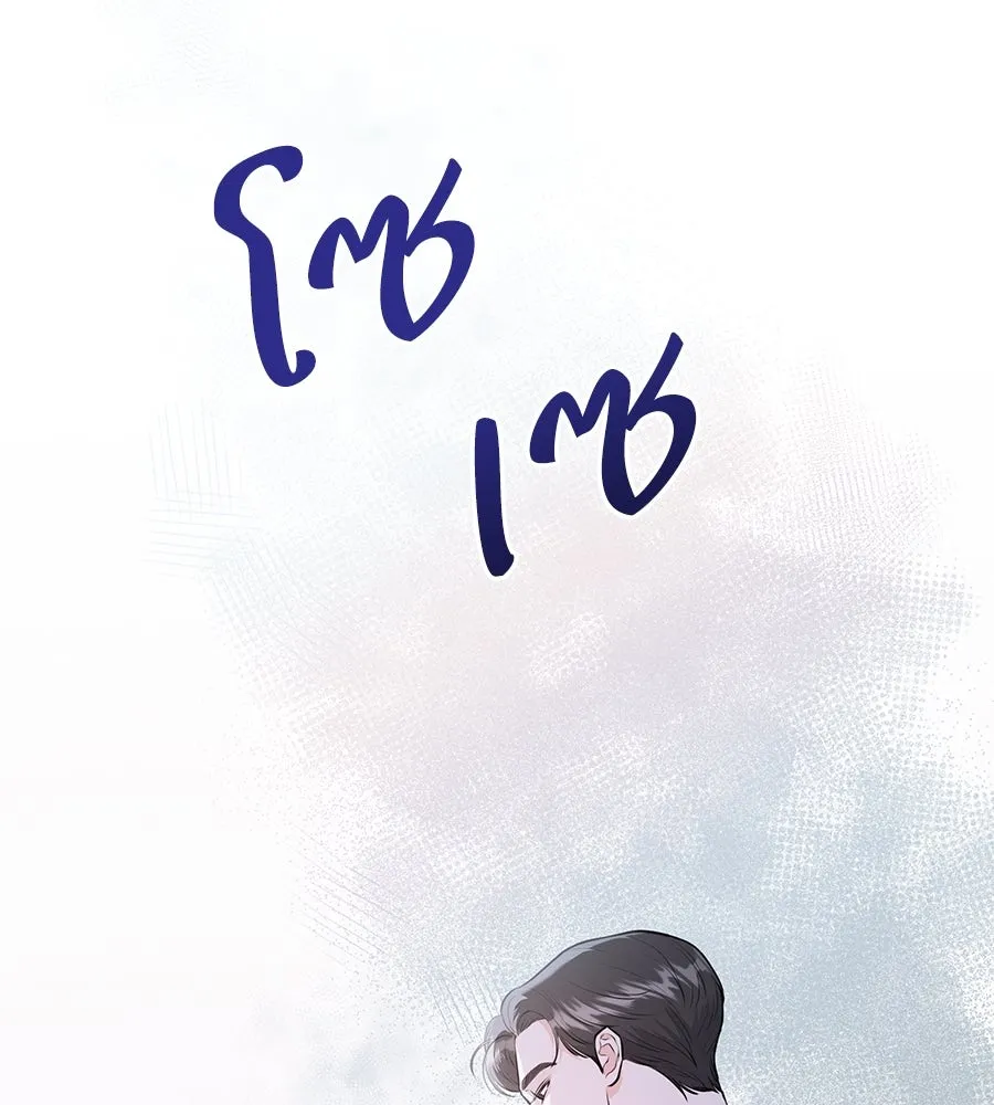 คิมหันต์นิรันดร ตอนที่ 1 รูปที่ 112