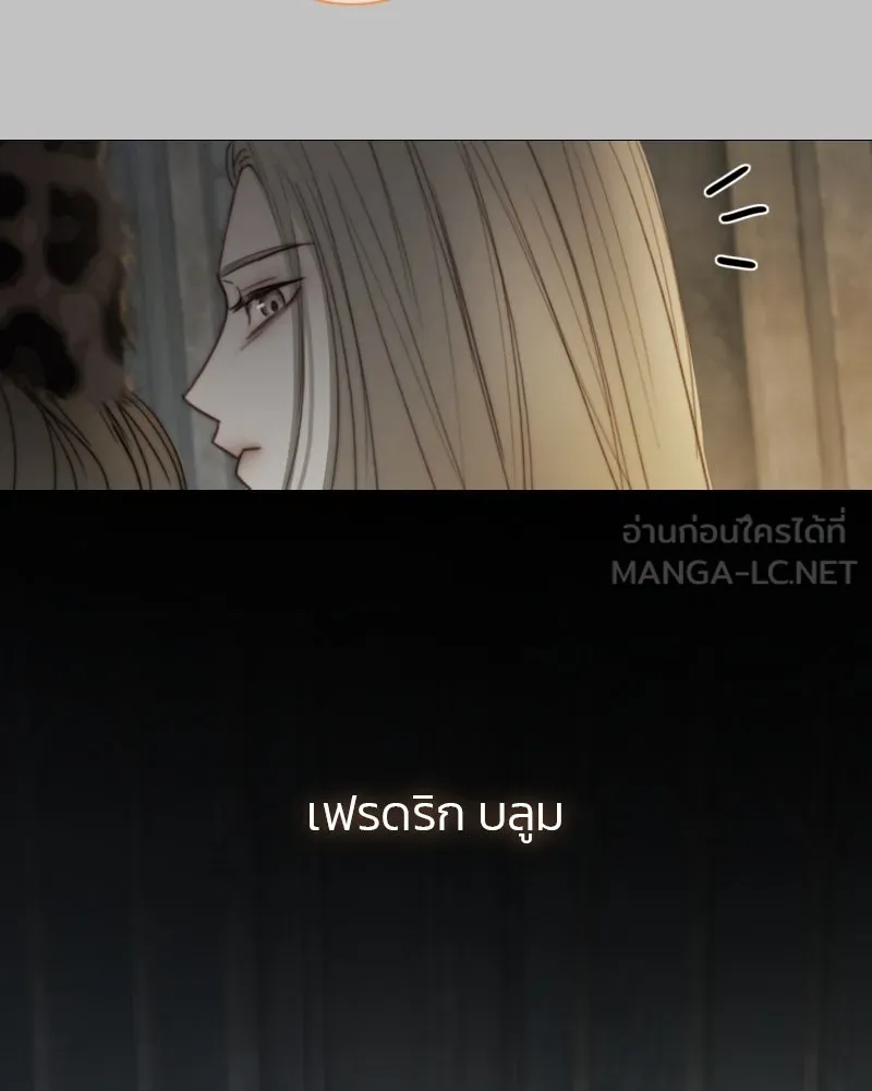 เซเรน่า ตอนที่ 105 รูปที่ 12