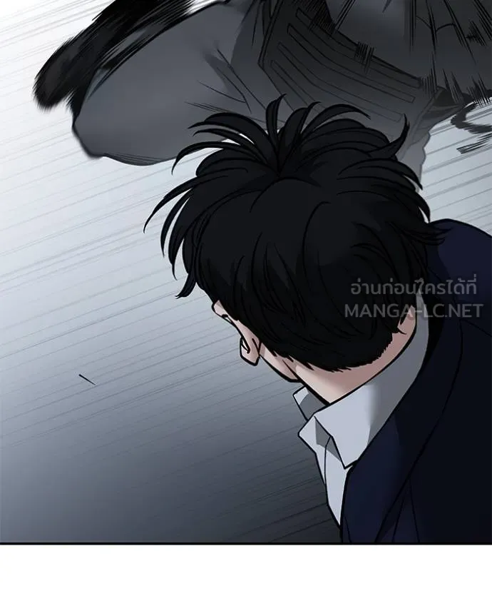 เลวฟาดเลว ตอนที่ 128 รูปที่ 45