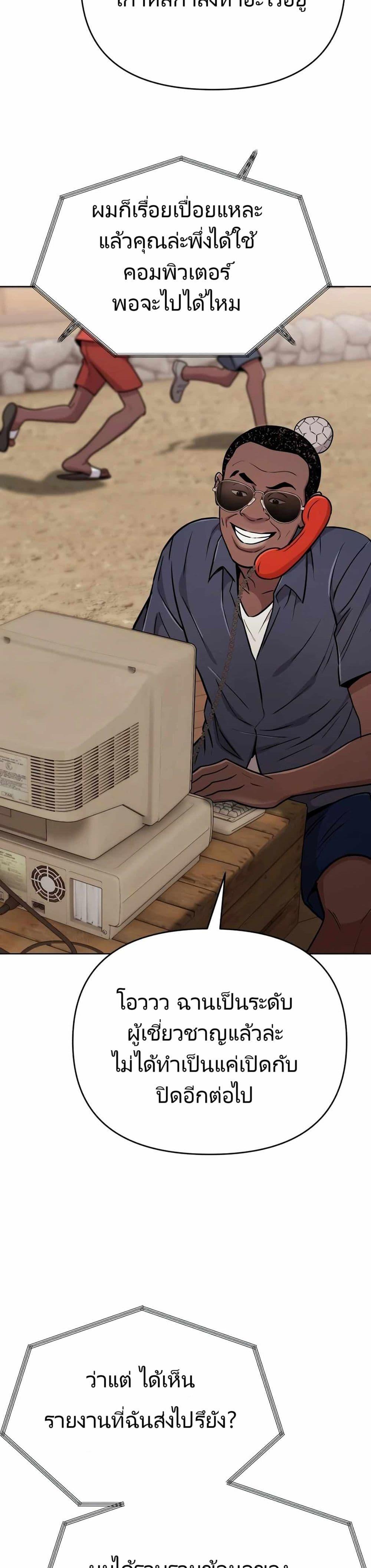 Manga-lc-com อ่านมังงะ อ่านการ์ตูน ออนไลน์ ฟรี New Employee Kim Chul-Soo ตอนที่ 1 2 3 4 5 6 7 8 9 10 11 12 13 14 ฟรี ไม่มีโฆษณา Manga-lc - อ่าน มังงะ อ่าน การ์ตูน ออนไลน์ อ่านมังงะ ฟรี