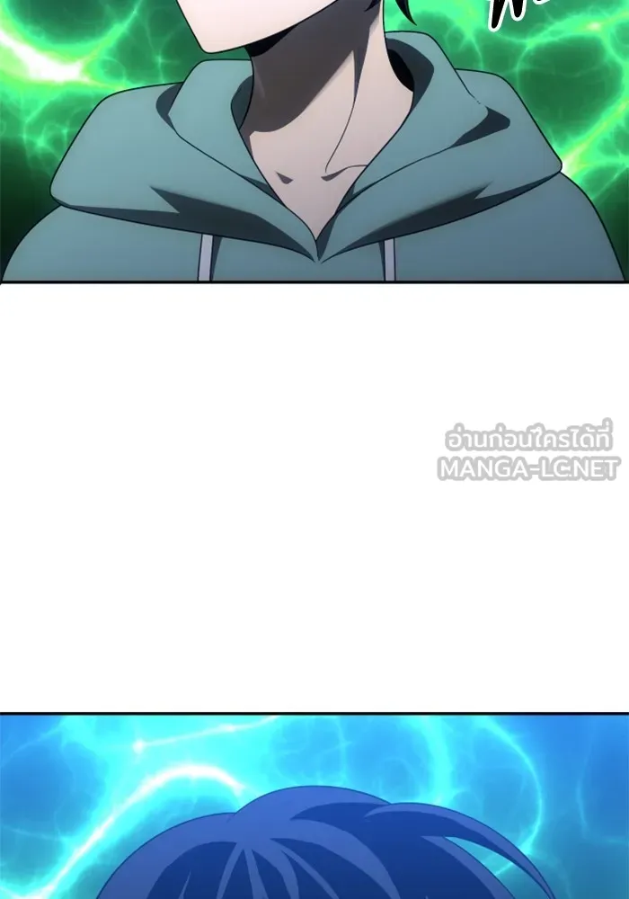 อดีตบอสหอคอย ตอนที่ 52 รูปที่ 171