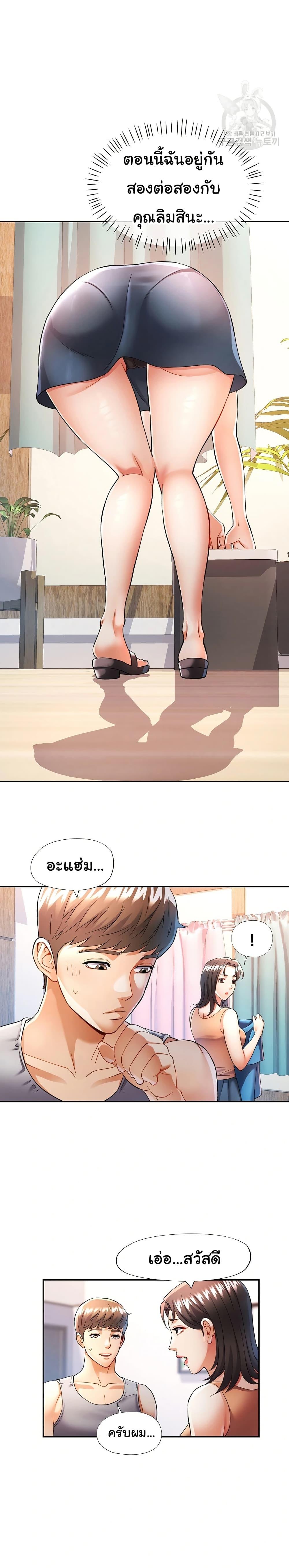 Doujin-Lc- อ่าน โดจิน มังฮวา เกาหลี ญี่ปุ่น จีน แปลไทย In Her Place ตอนที่ 1 2 3 4 5 6 7 8 9 10 11 12 13 14 ฟรี ไม่มีโฆษณา อ่าน โดจิน Manhwa เกาหลี ญี่ปุ่น จีน เรามีครบ คัดมาให้เน้นๆ โดจิน 18+ รับประกันความฟินโดย  Doujin Lc