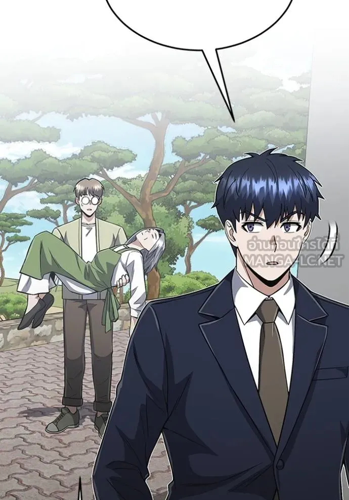 อัจฉริยะนอกคอก ตอนที่ 101 รูปที่ 63