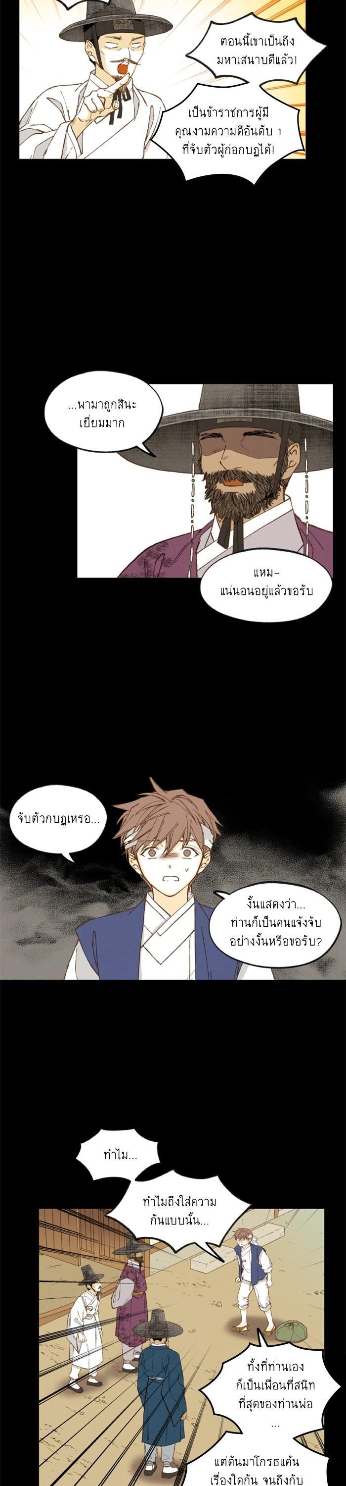 Manga-lc-com อ่านมังงะ อ่านการ์ตูน ออนไลน์ ฟรี How to Become a Dragon ตอนที่ 1 2 3 4 5 6 7 8 9 10 11 12 13 14 ฟรี ไม่มีโฆษณา Manga-lc - อ่าน มังงะ อ่าน การ์ตูน ออนไลน์ อ่านมังงะ ฟรี