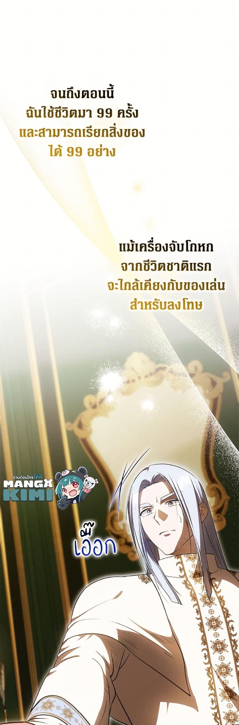 Manga-lc-com อ่านมังงะ อ่านการ์ตูน ออนไลน์ ฟรี It’s My First Time Being Loved ตอนที่ 1 2 3 4 5 6 7 8 9 10 11 12 13 14 ฟรี ไม่มีโฆษณา Manga-lc - อ่าน มังงะ อ่าน การ์ตูน ออนไลน์ อ่านมังงะ ฟรี