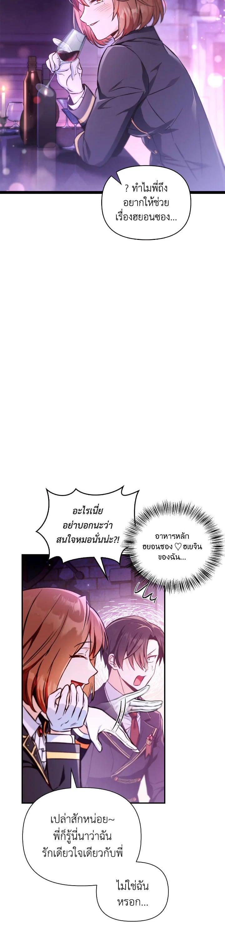 Manga-lc-com อ่านมังงะ อ่านการ์ตูน ออนไลน์ ฟรี Regressor Instruction Manual ตอนที่ 1 2 3 4 5 6 7 8 9 10 11 12 13 14 ฟรี ไม่มีโฆษณา Manga-lc - อ่าน มังงะ อ่าน การ์ตูน ออนไลน์ อ่านมังงะ ฟรี