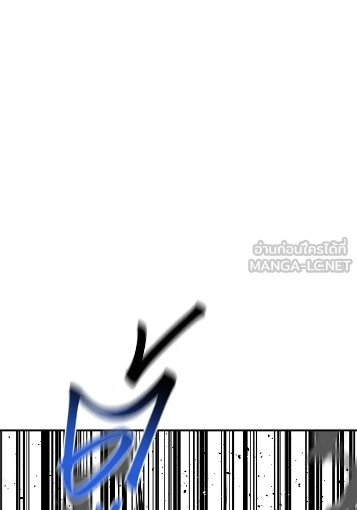 แยกร่าง ล่าอัตโนมัติ ตอนที่ 95 การฝึก รูปที่ 105
