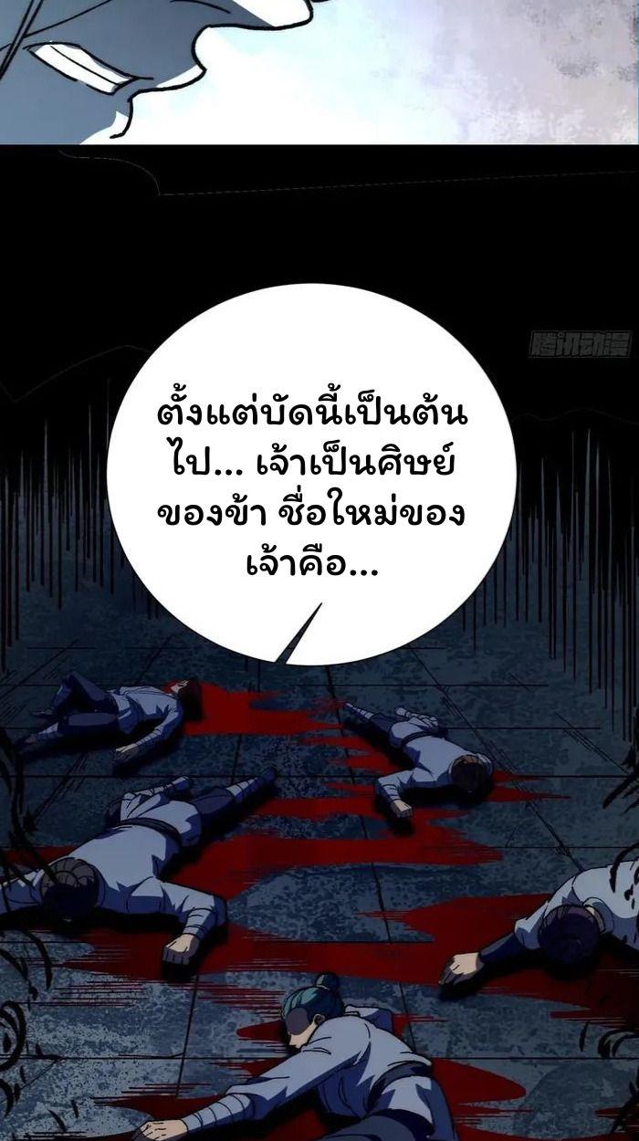 Manga-lc-com อ่านมังงะ อ่านการ์ตูน ออนไลน์ ฟรี Becoming a God, Starting as water monkey ตอนที่ 1 2 3 4 5 6 7 8 9 10 11 12 13 14 ฟรี ไม่มีโฆษณา Manga-lc - อ่าน มังงะ อ่าน การ์ตูน ออนไลน์ อ่านมังงะ ฟรี
