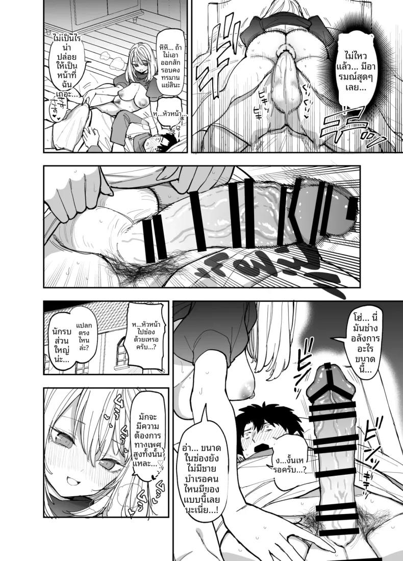 Doujin-Lc- อ่าน โดจิน มังฮวา เกาหลี ญี่ปุ่น จีน แปลไทย การฝึกพิเศษต่อต้านซิคคัวบัส (Nanakotu) ตอนที่ 1 2 3 4 5 6 7 8 9 10 11 12 13 14 ฟรี ไม่มีโฆษณา อ่าน โดจิน Manhwa เกาหลี ญี่ปุ่น จีน เรามีครบ คัดมาให้เน้นๆ โดจิน 18+ รับประกันความฟินโดย  Doujin Lc