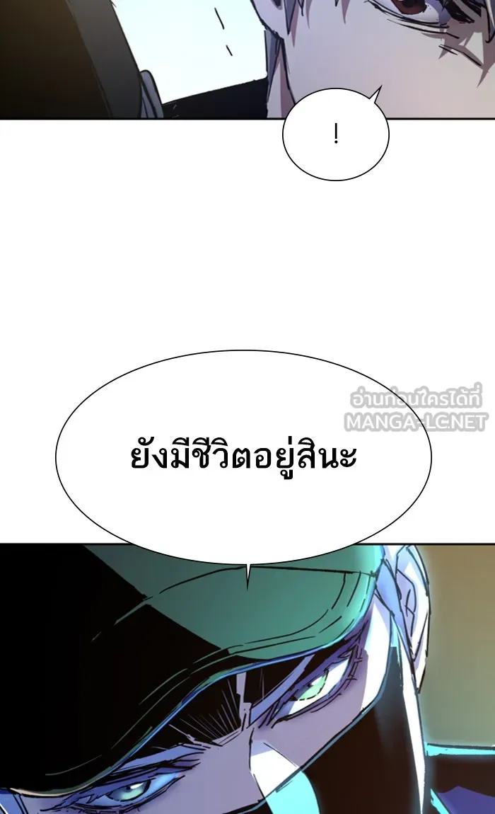 พี่ชายสายบอดี้การ์ด ตอนที่ 93 รูปที่ 105