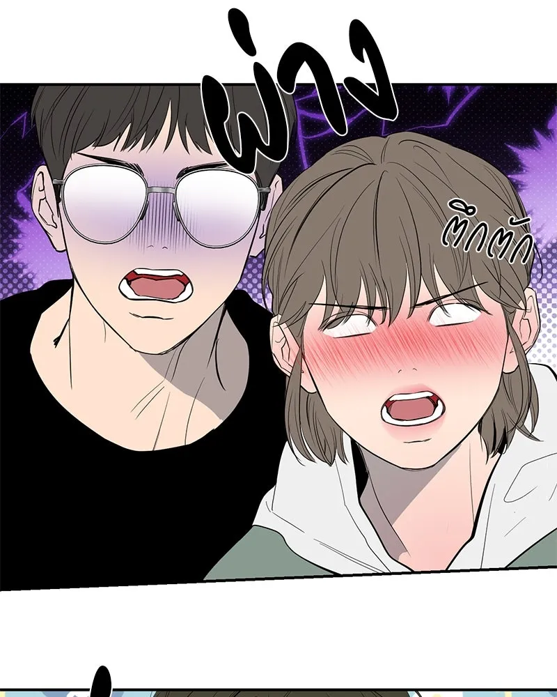 ตำนานเทพธิดาตกสวรรค์ ตอนที่ 55 รูปที่ 52