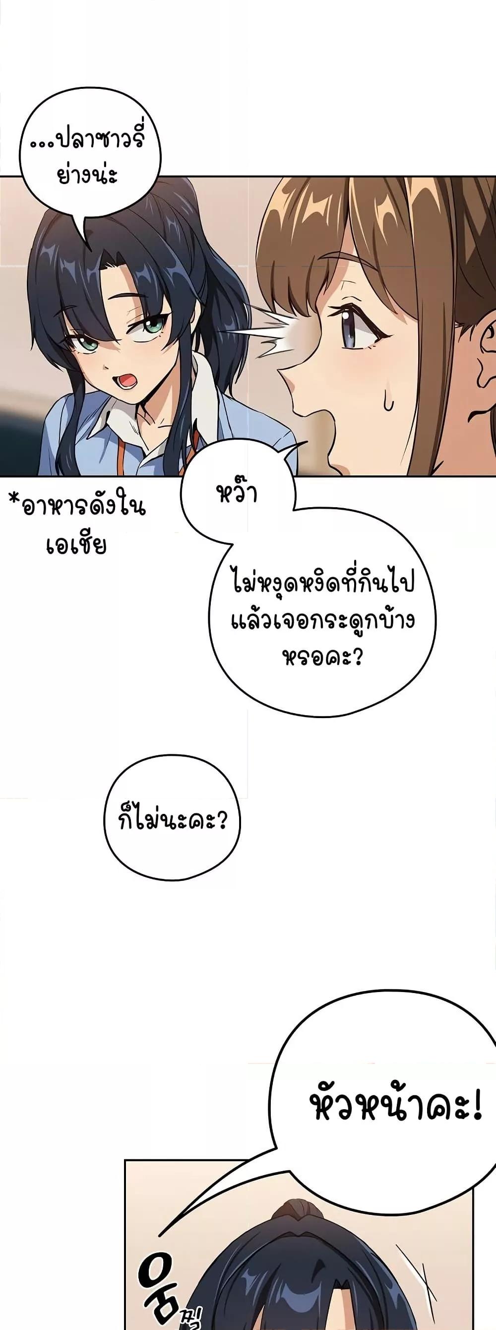 Doujin-Lc- อ่าน โดจิน มังฮวา เกาหลี ญี่ปุ่น จีน แปลไทย After Work Love Affairs ตอนที่ 1 2 3 4 5 6 7 8 9 10 11 12 13 14 ฟรี ไม่มีโฆษณา อ่าน โดจิน Manhwa เกาหลี ญี่ปุ่น จีน เรามีครบ คัดมาให้เน้นๆ โดจิน 18+ รับประกันความฟินโดย  Doujin Lc