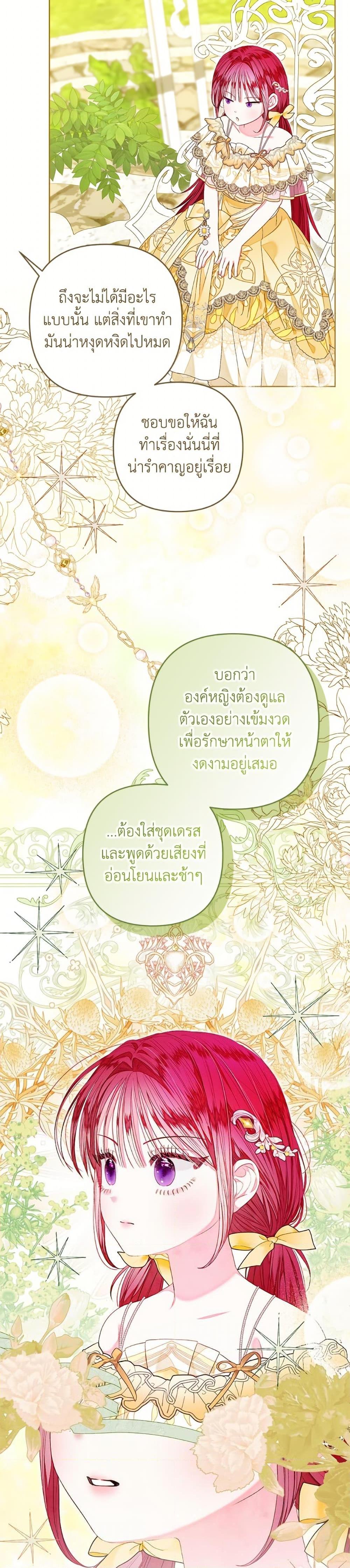 Manga-lc-com อ่านมังงะ อ่านการ์ตูน ออนไลน์ ฟรี The Princess Maid ตอนที่ 1 2 3 4 5 6 7 8 9 10 11 12 13 14 ฟรี ไม่มีโฆษณา Manga-lc - อ่าน มังงะ อ่าน การ์ตูน ออนไลน์ อ่านมังงะ ฟรี