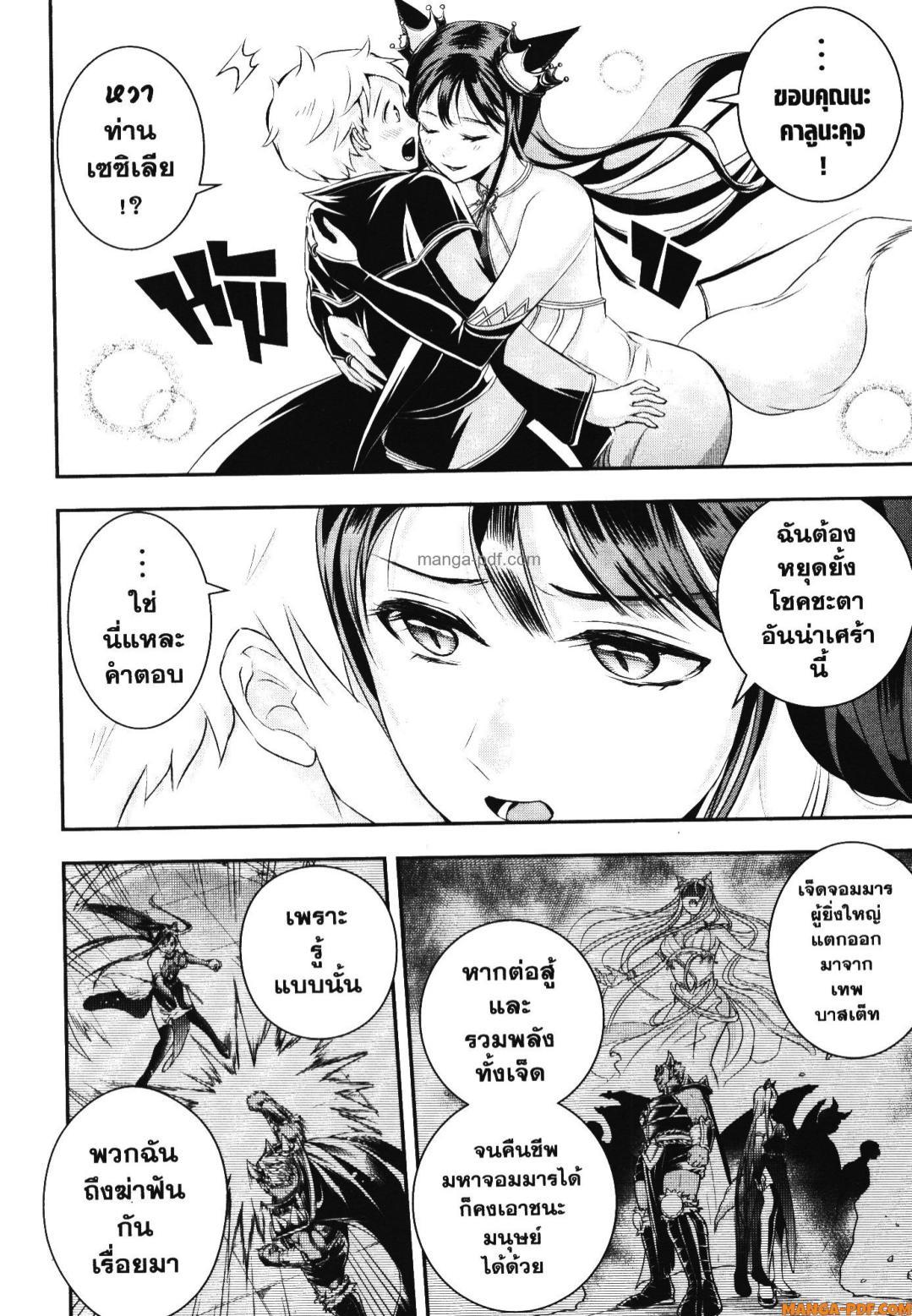 Manga-lc-com อ่านมังงะ อ่านการ์ตูน ออนไลน์ ฟรี Shitsugyou Kenja no Nariagari ตอนที่ 1 2 3 4 5 6 7 8 9 10 11 12 13 14 ฟรี ไม่มีโฆษณา Manga-lc - อ่าน มังงะ อ่าน การ์ตูน ออนไลน์ อ่านมังงะ ฟรี