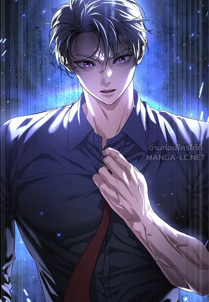 คูเซรา ตอนที่ 45 รูปที่ 230