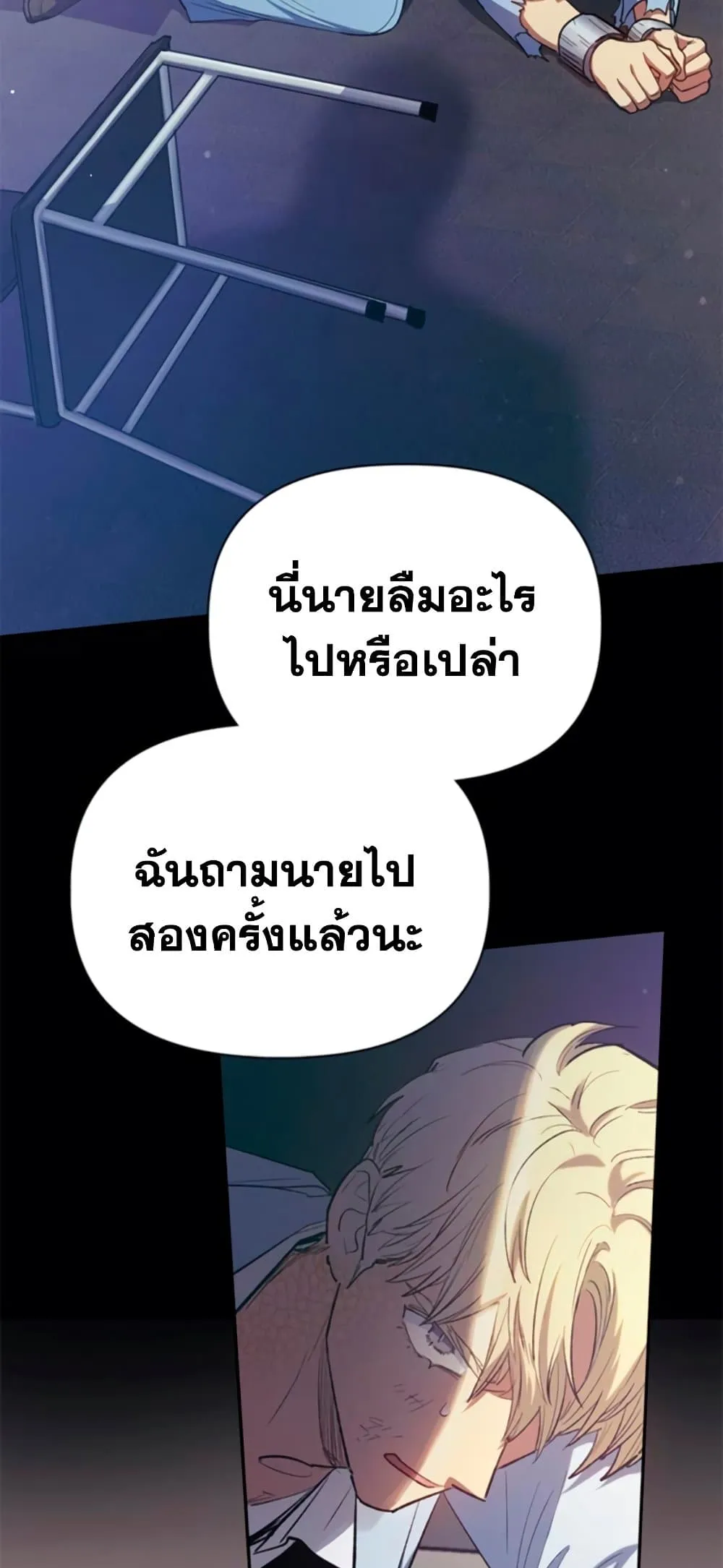 Manga-lc-com อ่านมังงะ อ่านการ์ตูน ออนไลน์ ฟรี The S-Classes That I Raised (My S-Class Hunters) ตอนที่ 1 2 3 4 5 6 7 8 9 10 11 12 13 14 ฟรี ไม่มีโฆษณา Manga-lc - อ่าน มังงะ อ่าน การ์ตูน ออนไลน์ อ่านมังงะ ฟรี