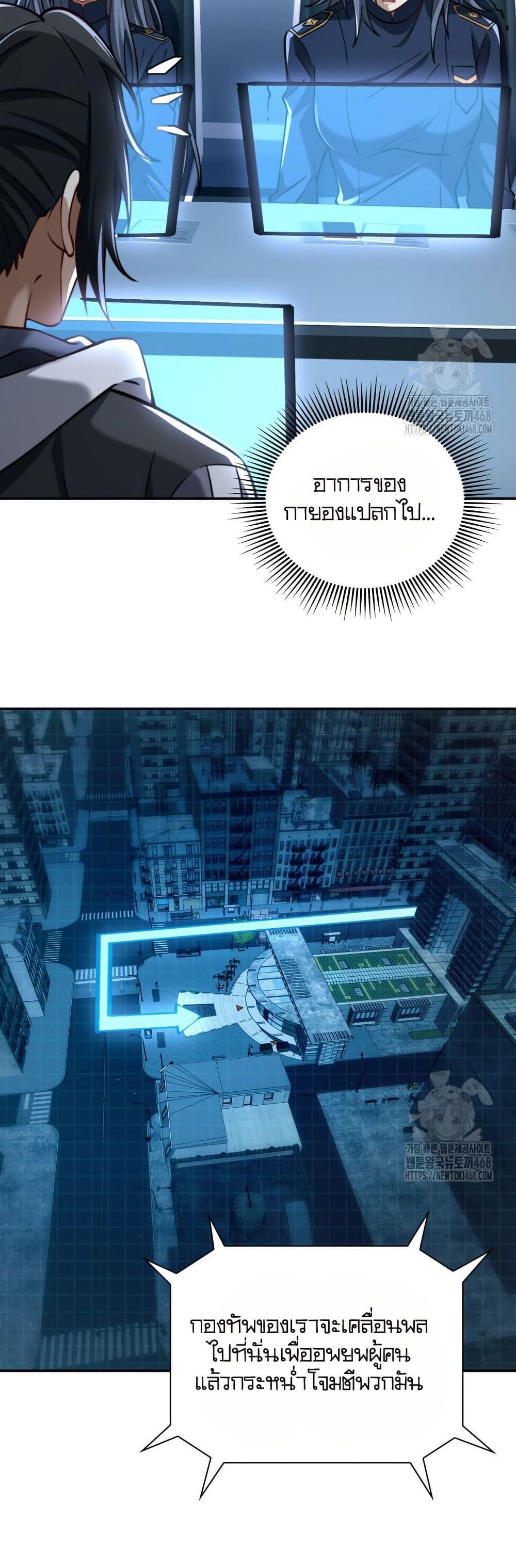 Manga-lc-com อ่านมังงะ อ่านการ์ตูน ออนไลน์ ฟรี When I Reincarnated, I Stood at the Top with Supernatural Cheats ตอนที่ 1 2 3 4 5 6 7 8 9 10 11 12 13 14 ฟรี ไม่มีโฆษณา Manga-lc - อ่าน มังงะ อ่าน การ์ตูน ออนไลน์ อ่านมังงะ ฟรี