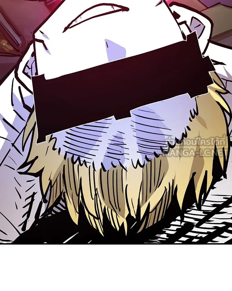 Player ตอนที่ 153 รูปที่ 36