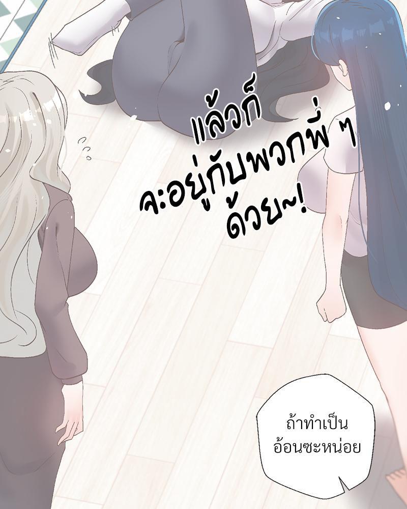 Doujin-Lc- อ่าน โดจิน มังฮวา เกาหลี ญี่ปุ่น จีน แปลไทย Family with Benefits ตอนที่ 1 2 3 4 5 6 7 8 9 10 11 12 13 14 ฟรี ไม่มีโฆษณา อ่าน โดจิน Manhwa เกาหลี ญี่ปุ่น จีน เรามีครบ คัดมาให้เน้นๆ โดจิน 18+ รับประกันความฟินโดย  Doujin Lc