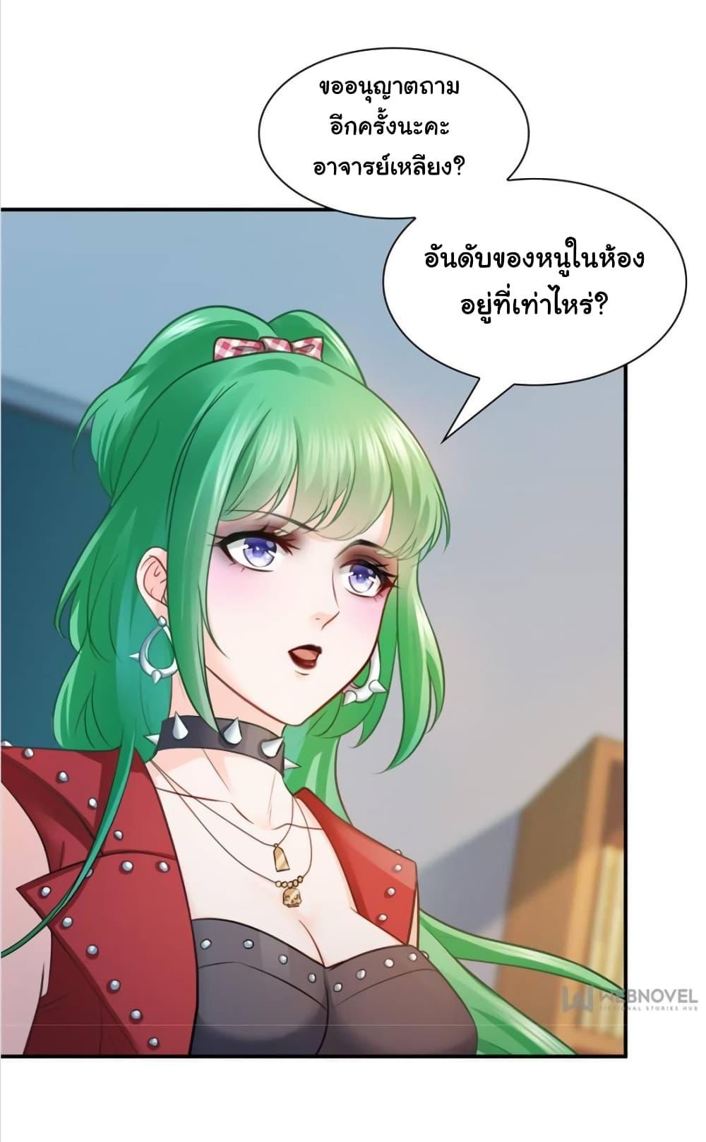 Manga-lc-com อ่านมังงะ อ่านการ์ตูน ออนไลน์ ฟรี Perfect Secret Love The Bad New Wife Is a Little Sweet ตอนที่ 1 2 3 4 5 6 7 8 9 10 11 12 13 14 ฟรี ไม่มีโฆษณา Manga-lc - อ่าน มังงะ อ่าน การ์ตูน ออนไลน์ อ่านมังงะ ฟรี