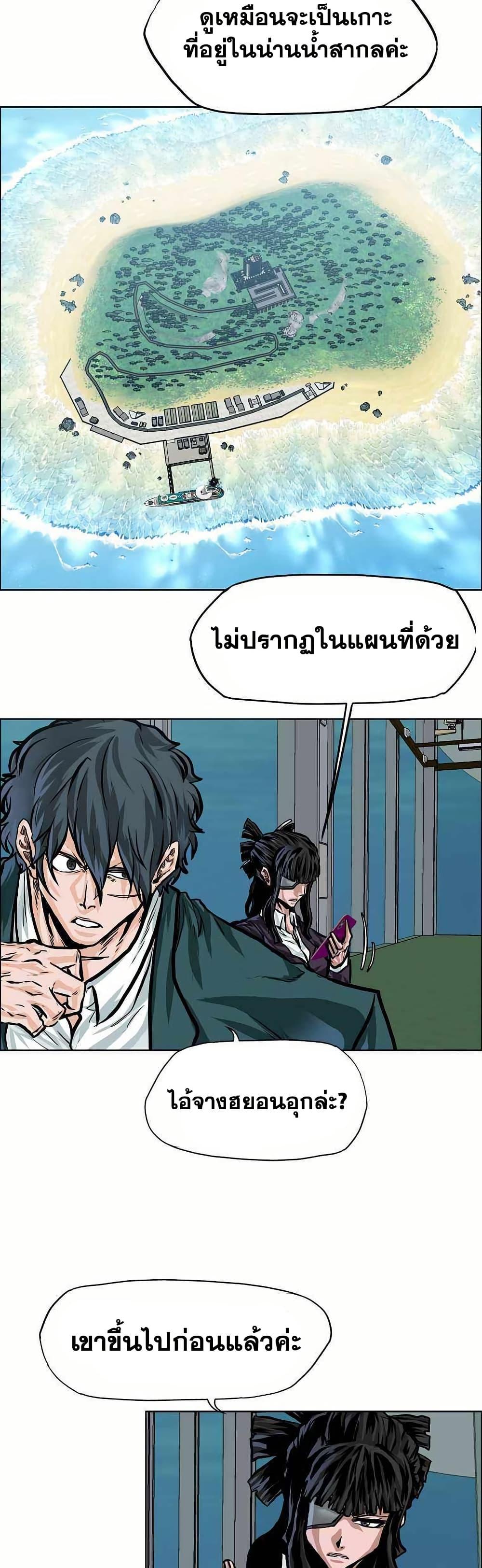 Manga-lc-com อ่านมังงะ อ่านการ์ตูน ออนไลน์ ฟรี Boss in School ตอนที่ 1 2 3 4 5 6 7 8 9 10 11 12 13 14 ฟรี ไม่มีโฆษณา Manga-lc - อ่าน มังงะ อ่าน การ์ตูน ออนไลน์ อ่านมังงะ ฟรี