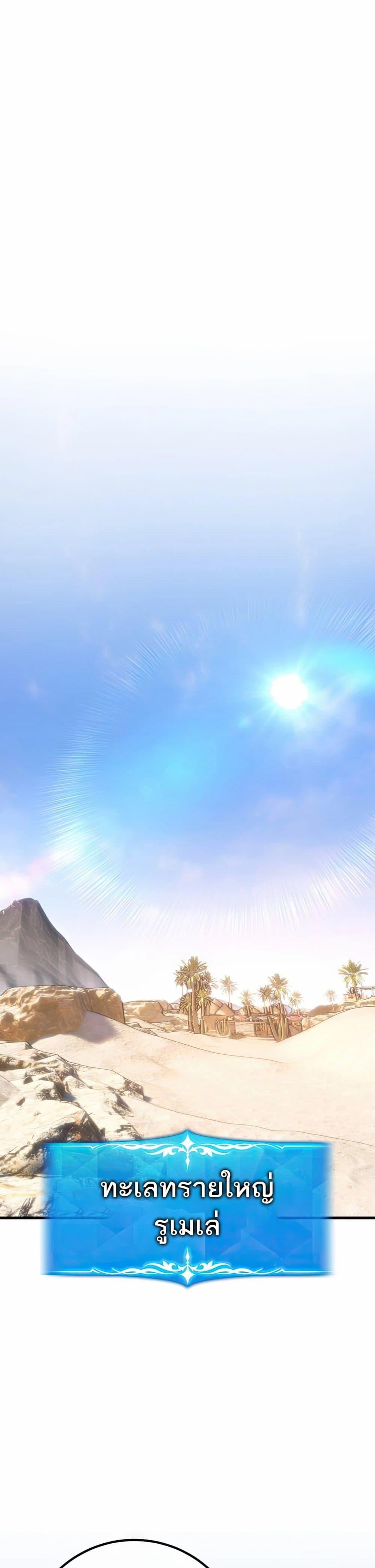 Manga-lc-com อ่านมังงะ อ่านการ์ตูน ออนไลน์ ฟรี World’s Strongest Troll ตอนที่ 1 2 3 4 5 6 7 8 9 10 11 12 13 14 ฟรี ไม่มีโฆษณา Manga-lc - อ่าน มังงะ อ่าน การ์ตูน ออนไลน์ อ่านมังงะ ฟรี