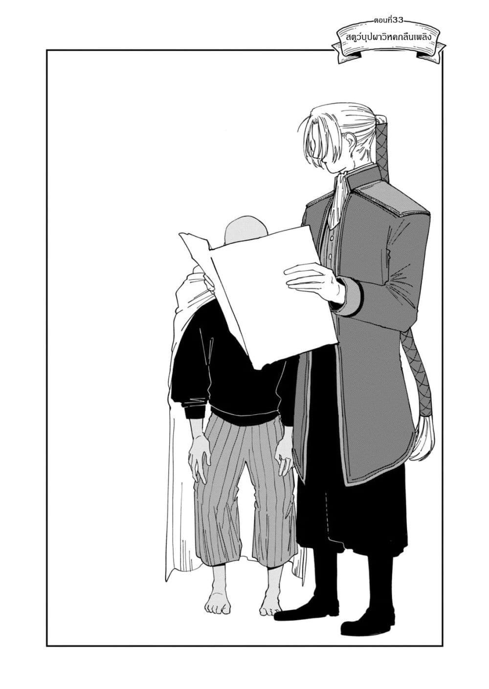 Manga-lc-com อ่านมังงะ อ่านการ์ตูน ออนไลน์ ฟรี Isekai Henkyo Meshi ตอนที่ 1 2 3 4 5 6 7 8 9 10 11 12 13 14 ฟรี ไม่มีโฆษณา Manga-lc - อ่าน มังงะ อ่าน การ์ตูน ออนไลน์ อ่านมังงะ ฟรี